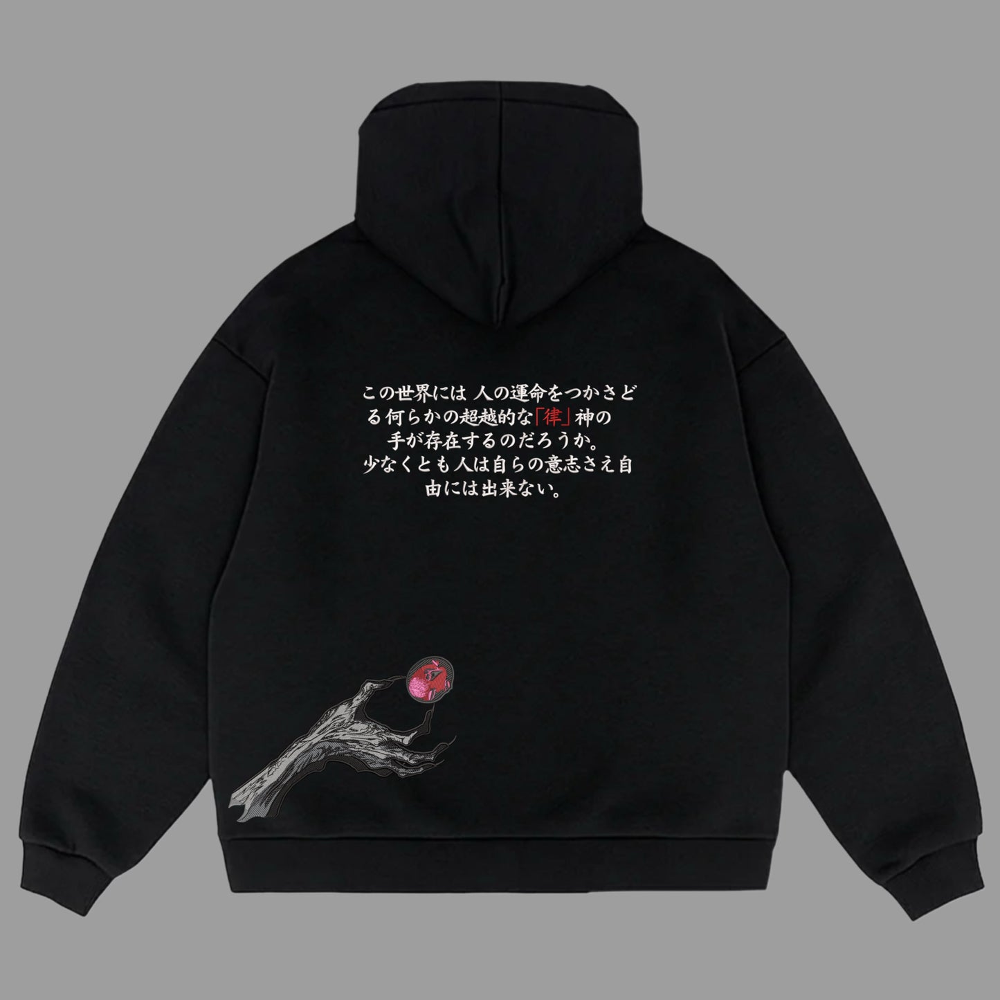 Guts Hoodie