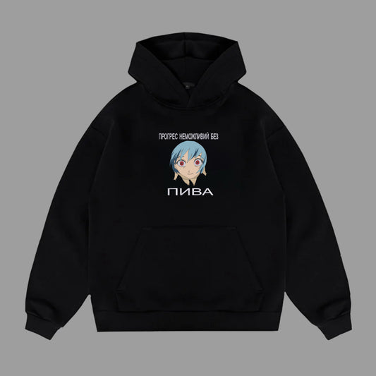 Pivo Hoodie