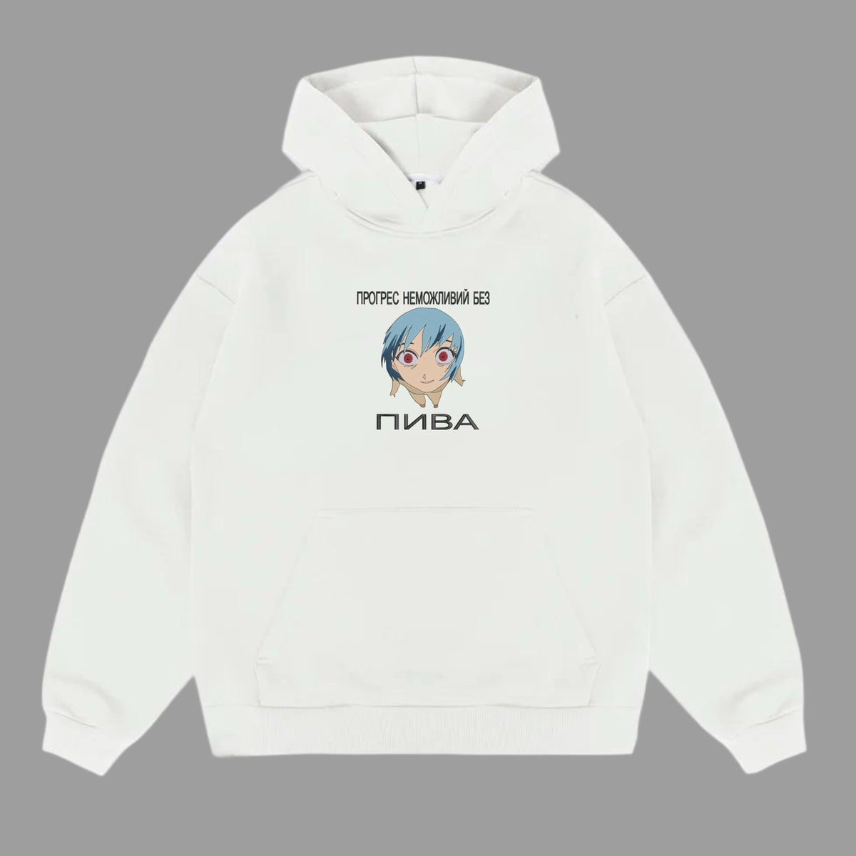 Pivo Hoodie