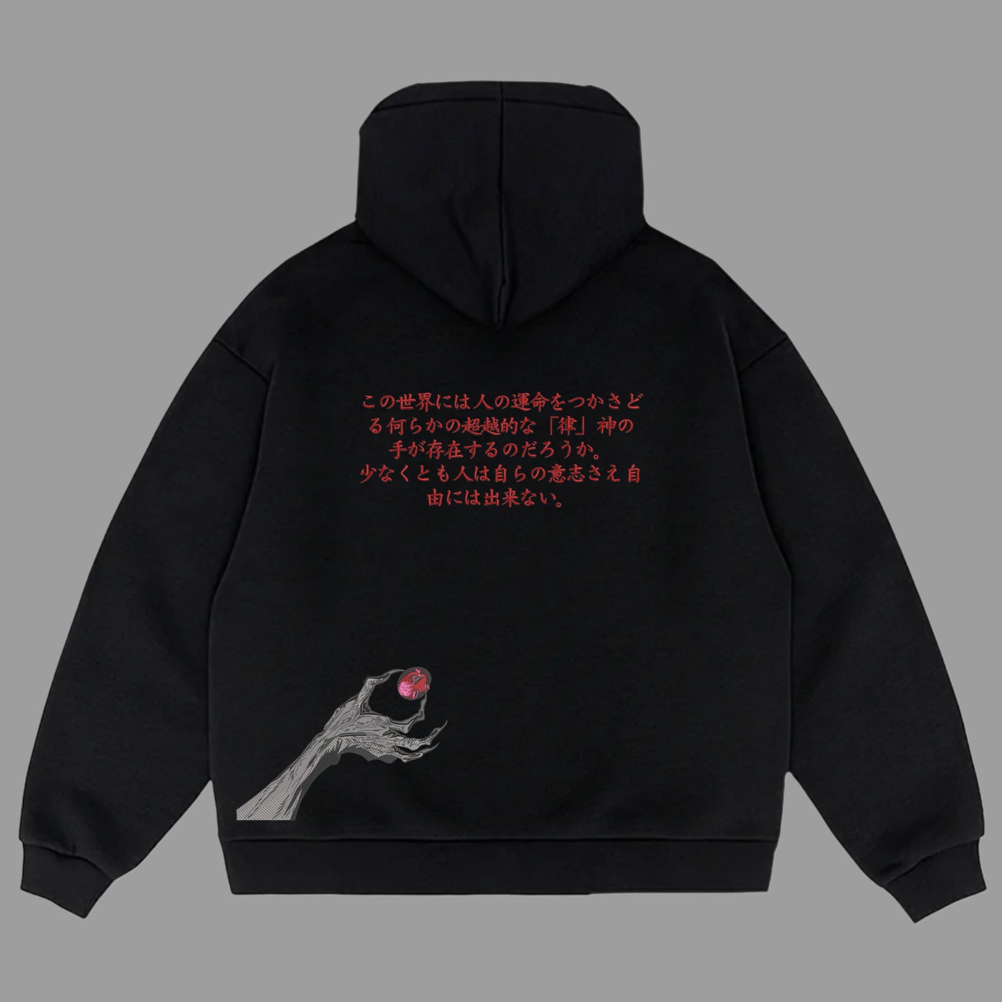 Guts hoodie M