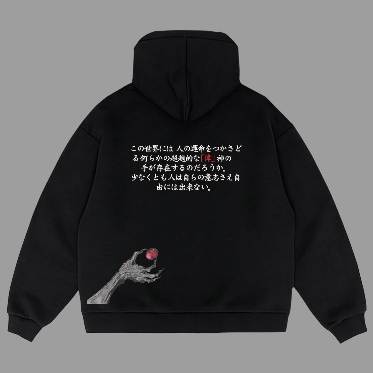 Guts hoodie M
