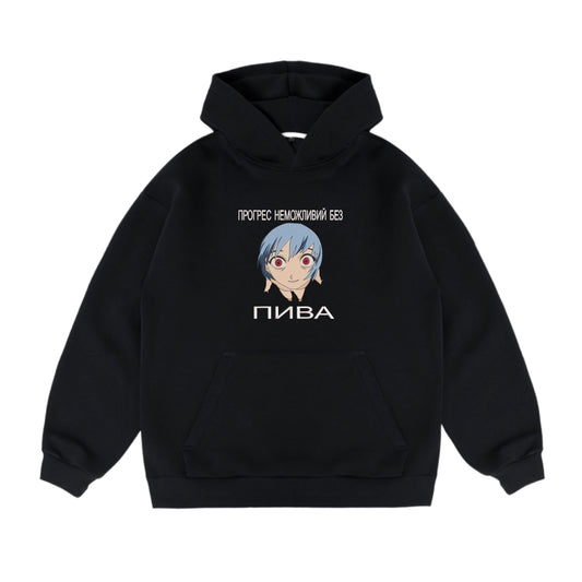 Progress Hoodie