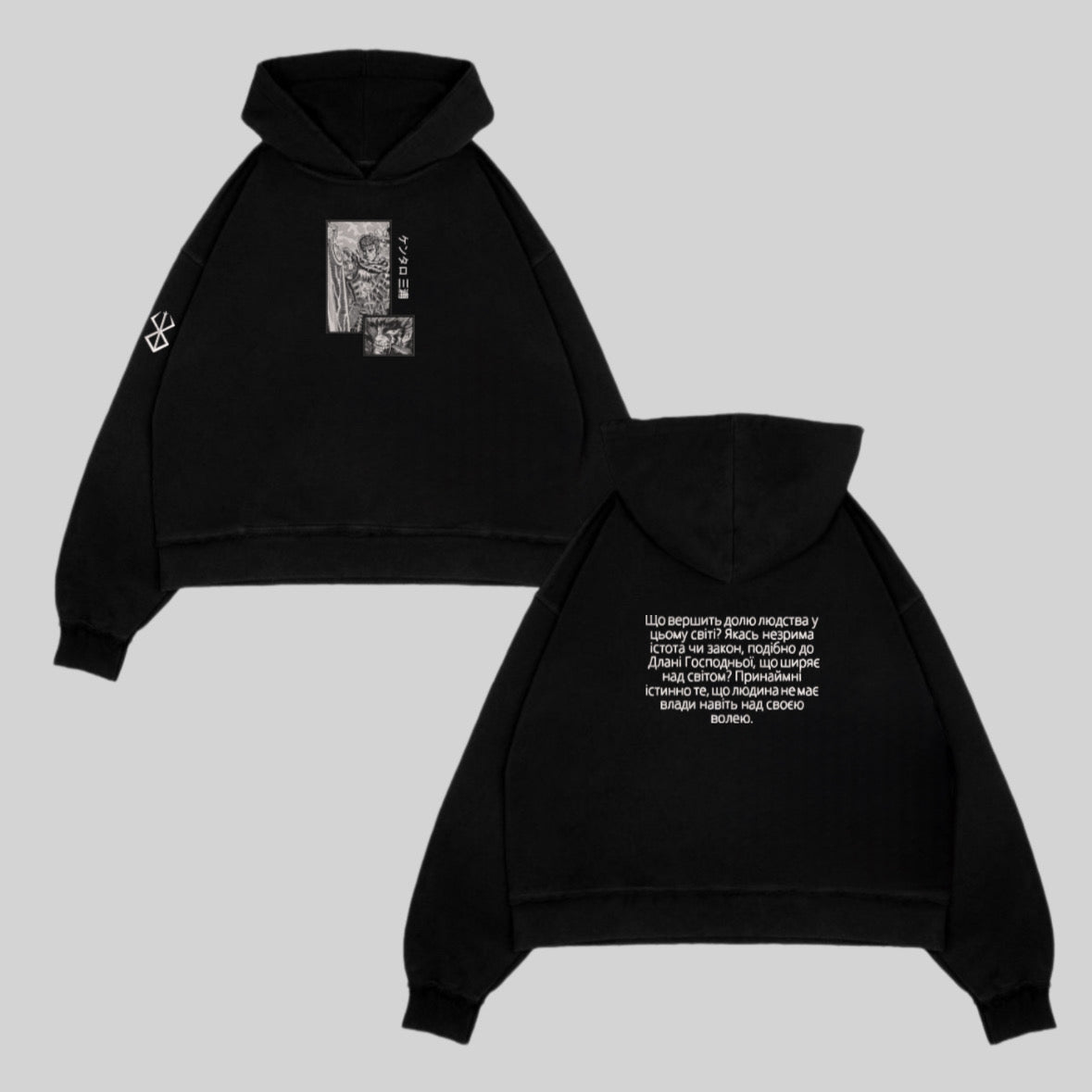 GUTS HOODIE 3