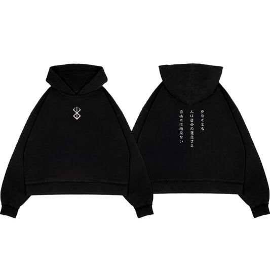 (AED 333) BERSERK HOODIE