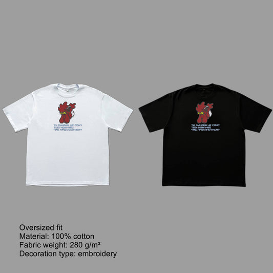 “u think this is a dream..” tee