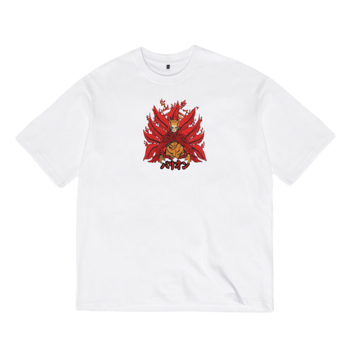 Naruto baryon t-shirt