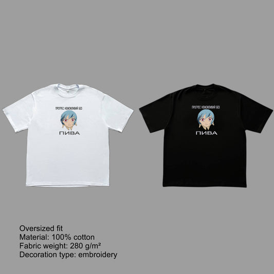 Pivo tee