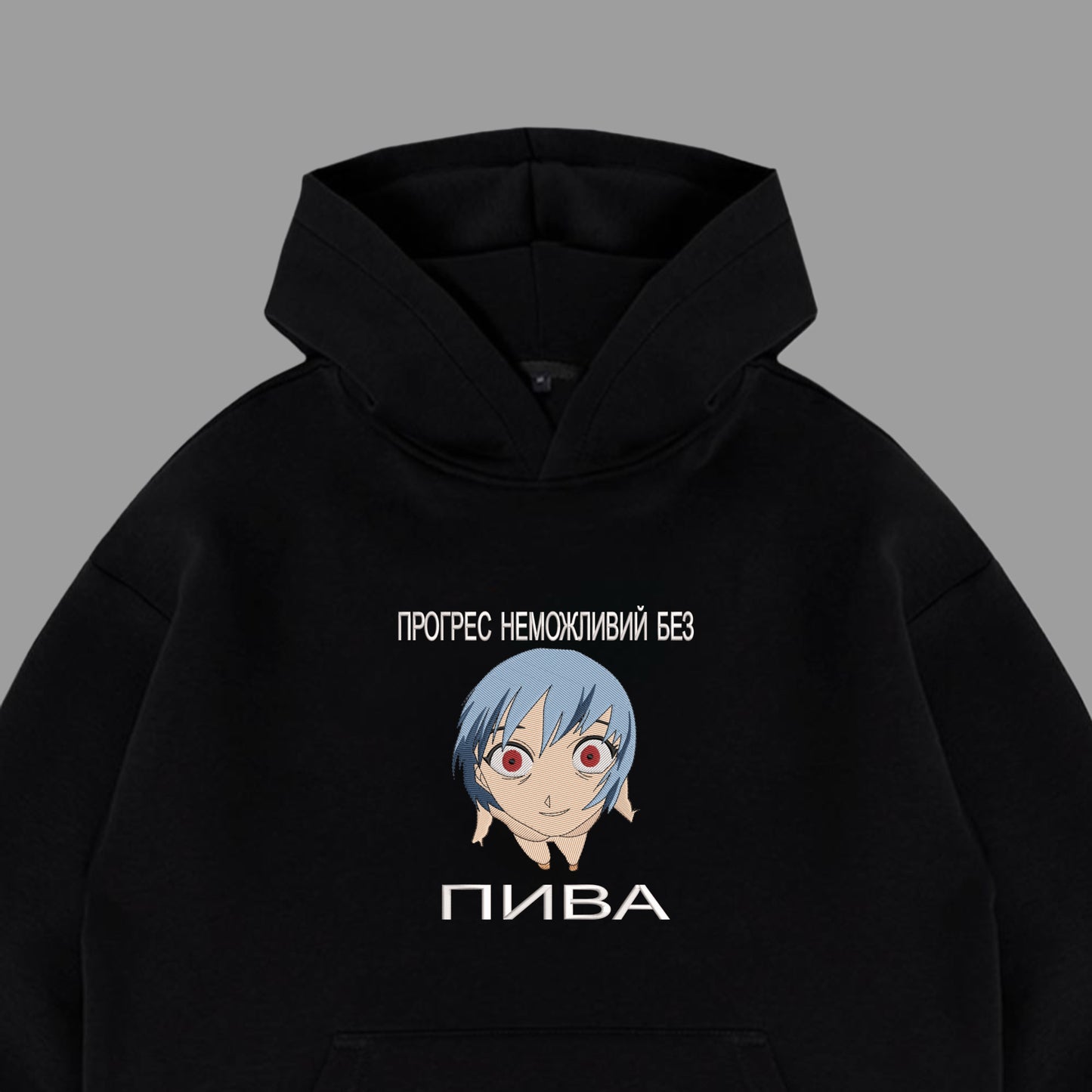 Progress Hoodie XXL