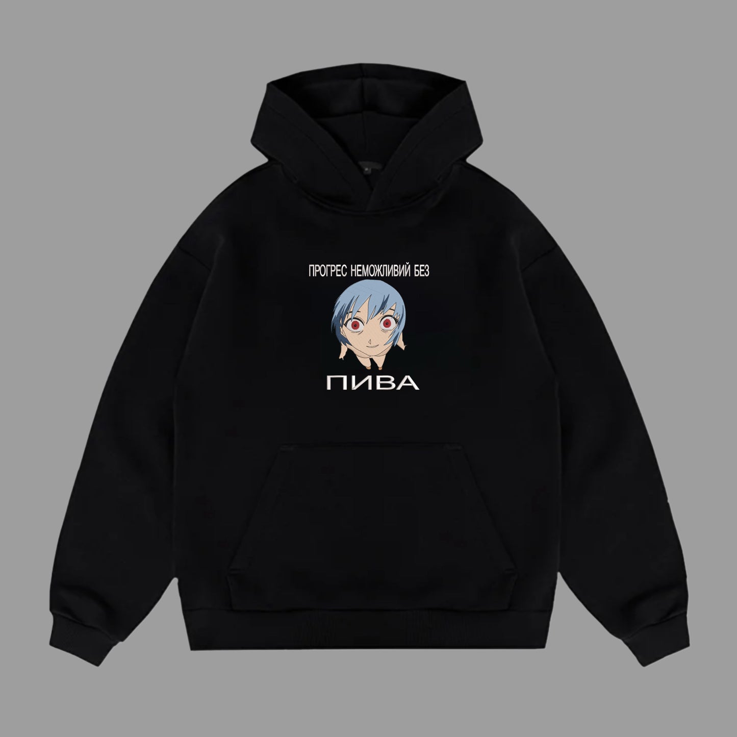 Progress Hoodie XXL