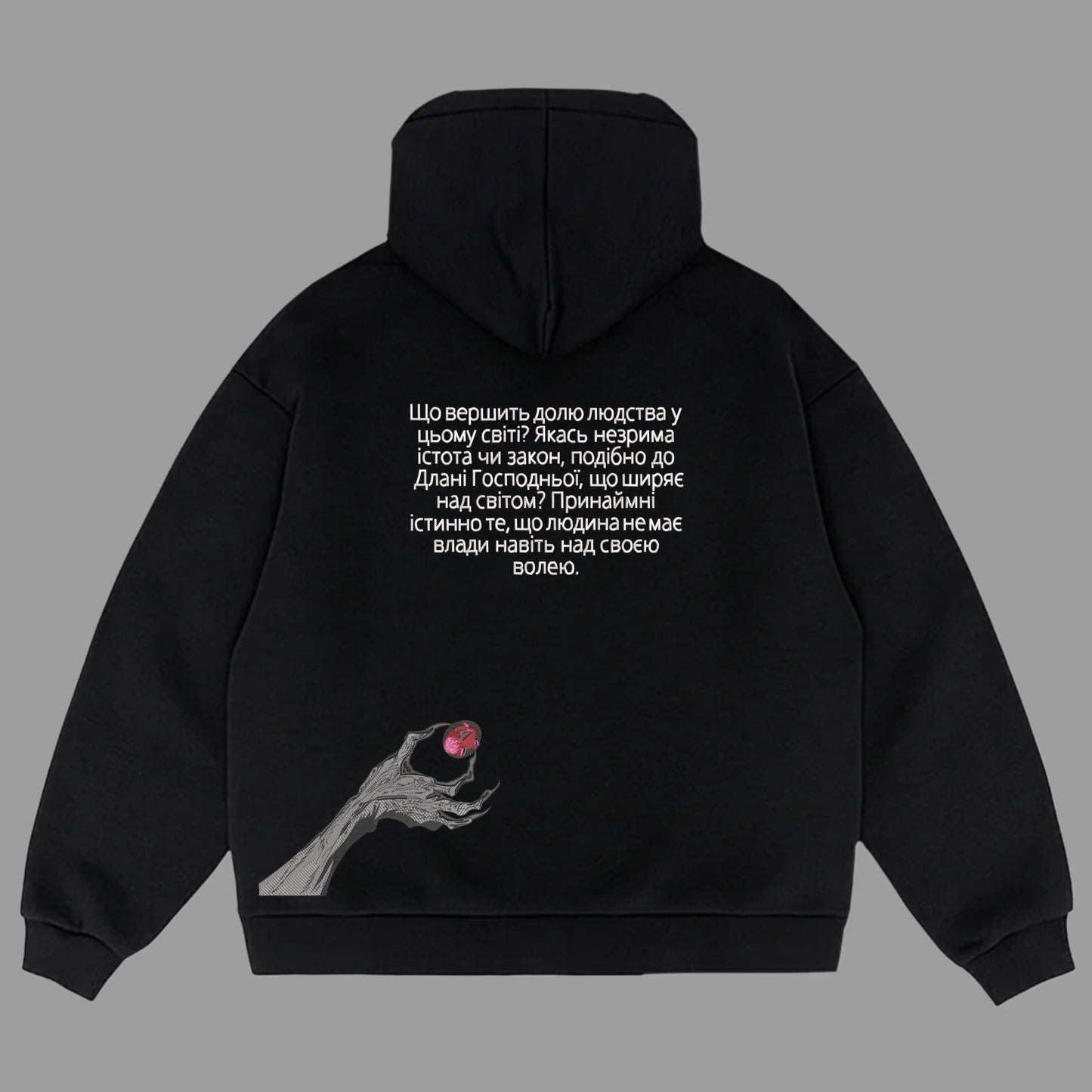 Berserk hoodie XL