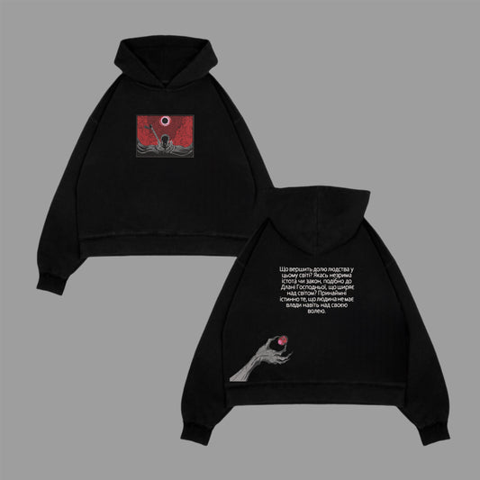 Berserk hoodie XL