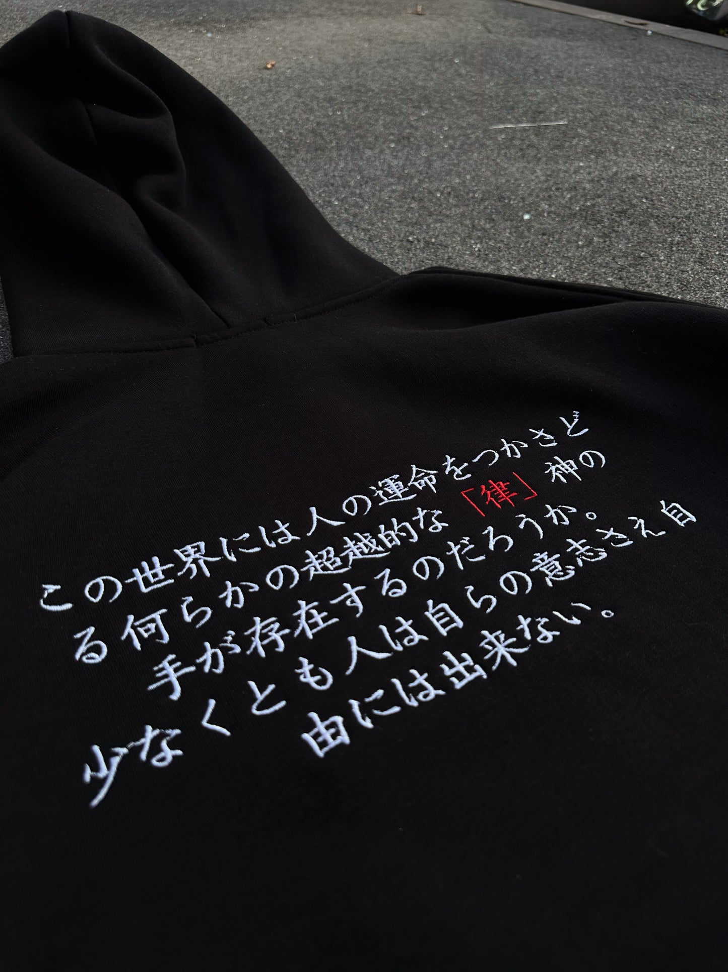 Black Swordsman Hoodie  M